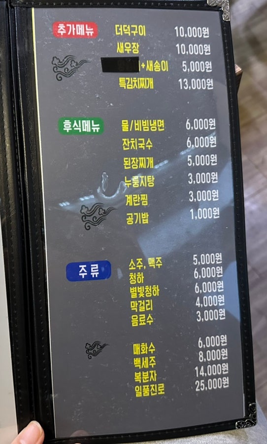 소출구 2번지 사진 5