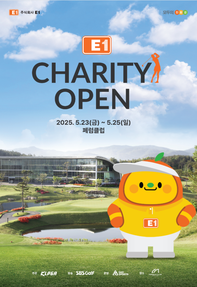 홀인원 상품 대회 정보 <b>이예원</b>의 3<b>연속 우승 도전</b> !