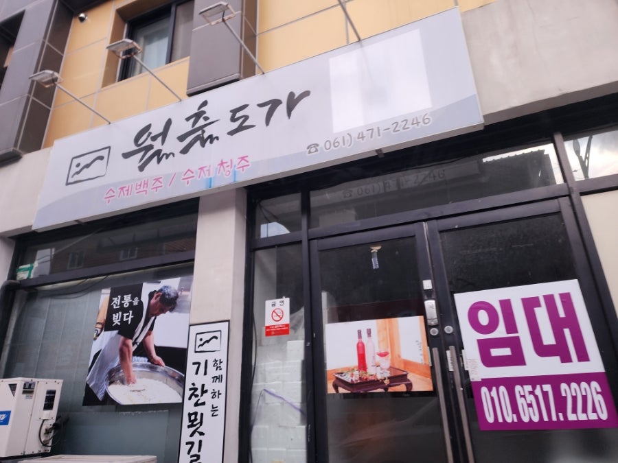 월출도가 사진 1