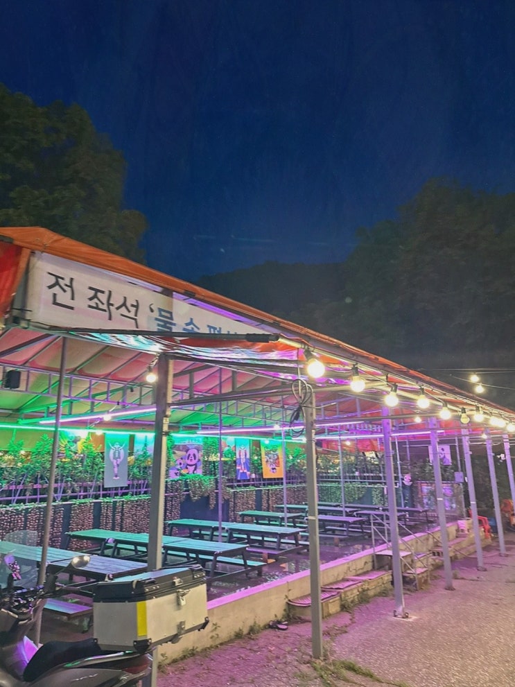  어린이를 위한 수영장이 있는 장흥유원지 계곡맛집, 장흥골