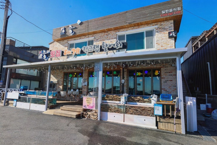  강릉 사천해변 횟집에서 즐기는 신선한 대게와 푸짐한 세트!