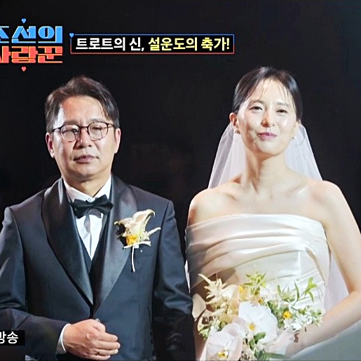 하객 1400명 54세 <b>심현섭</b>정영림 초호화 <b>결혼식</b> 사진.jpg