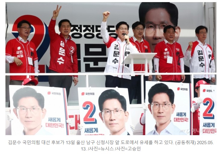<b>홍준표</b>, <b>김문수</b> 손잡나? 하와이서 선대위 합류 저울질…野... 