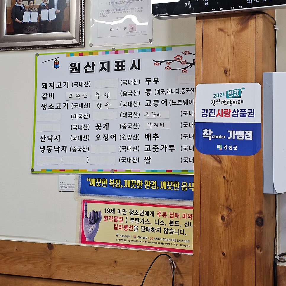 둥지식당 사진 5
