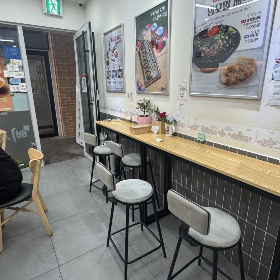 삐사감김밥 은평녹번점 사진 5