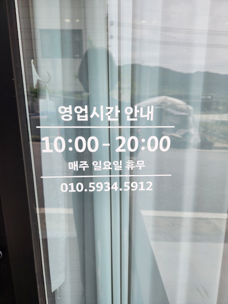 제이뷰티 사진 5