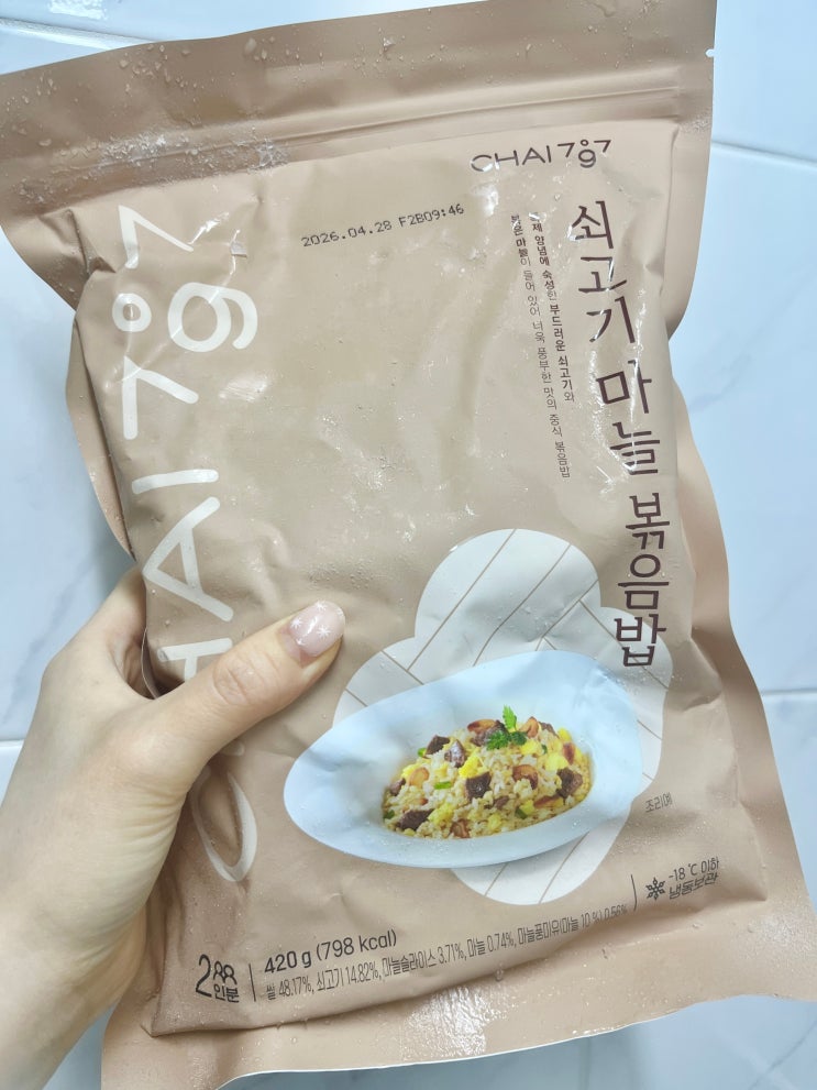 컬리 신상 차이797 시그니처 쇠고기 마늘볶음밥 후기