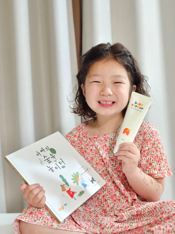  출산선물 추천 아기 올인원샴푸 바디워시 베이비코너 고보습로션으로 올인원 케어