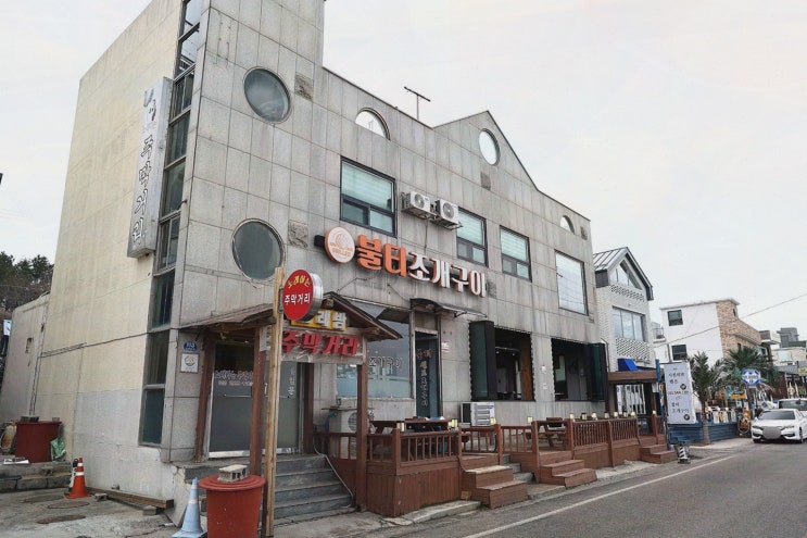  강릉 주문진 조개구이 맛집 불티조개구이에서 특별한 오션뷰 경험!