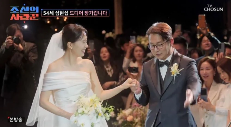11살 연하 신부와 백년가약! <b>심은하</b>·이병헌 축하 속 감동 <b>결혼</b>식