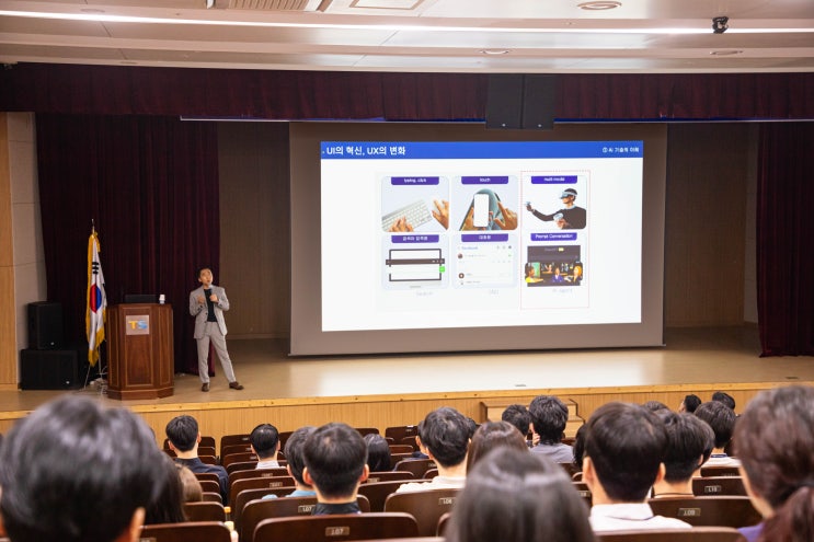  AI 기반 교통 전략 모색… TS 아카데미 개최[한국철도일보]