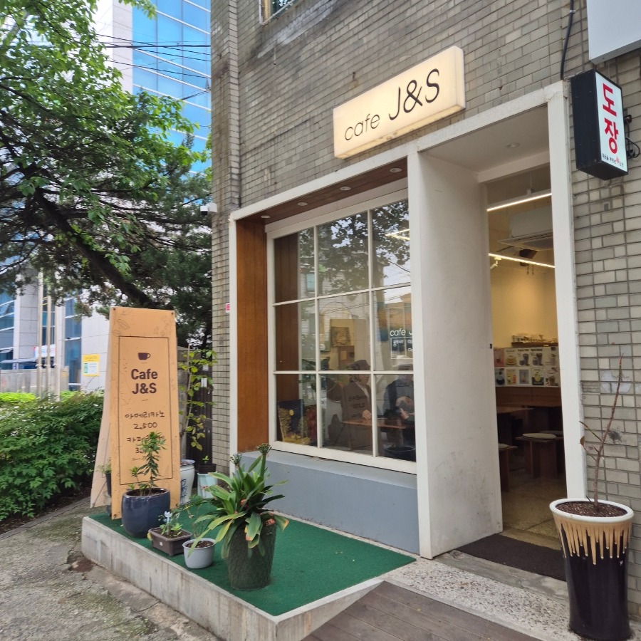 카페 제이앤에스 사진 2