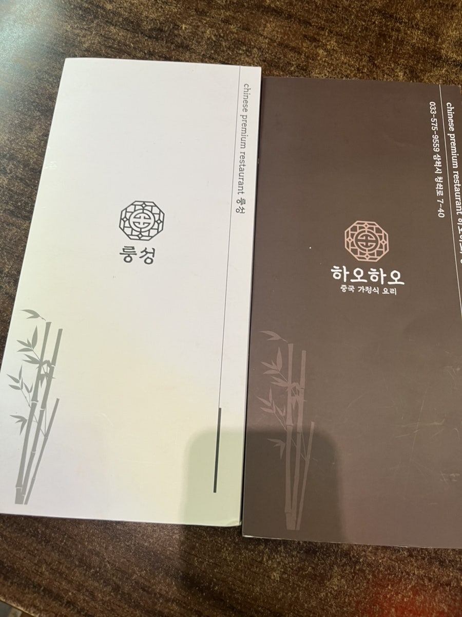 룽성 대동점 사진 3