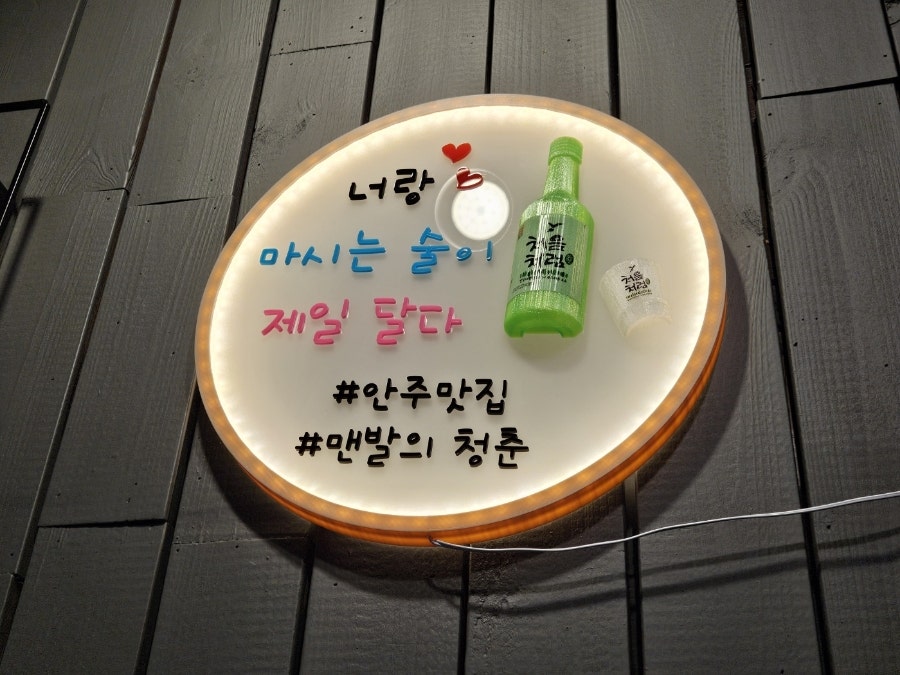 맨발의청춘 사진 6