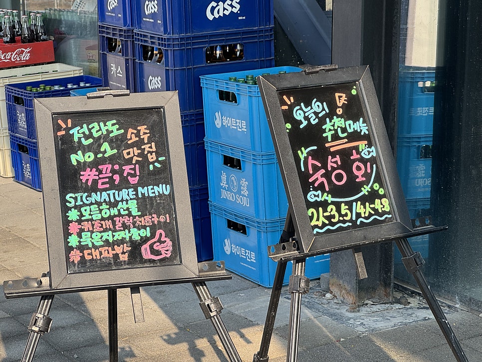 끋집 사진 6