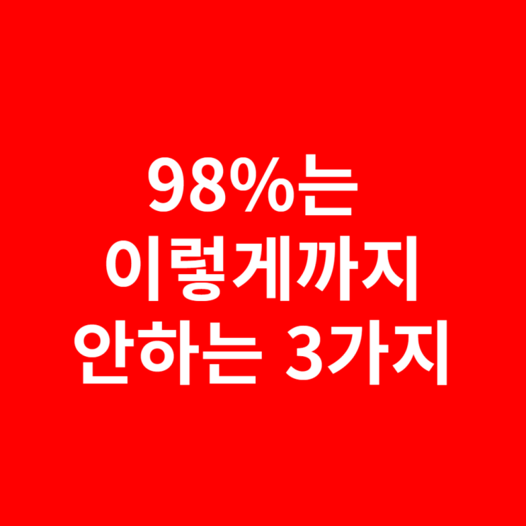  6개월 아기 기침, 이걸 몰라서 더 고생했어요.