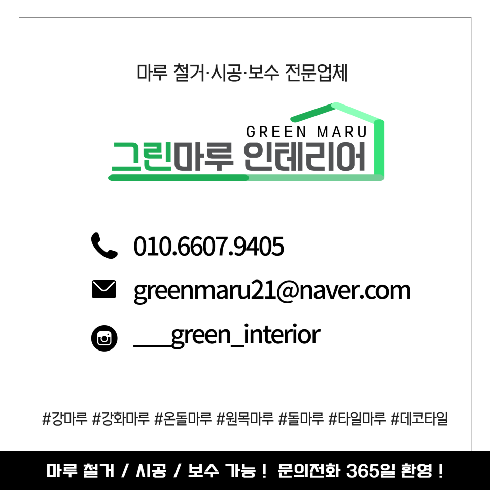 매드피자 양주점 사진 6