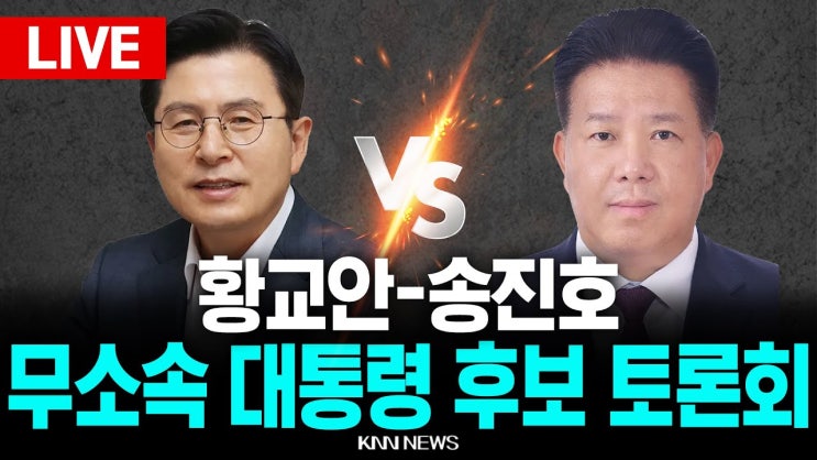 <b>민주주의</b>로 남느냐 아니면 공산<b>국가</b>로 가느냐는 부정<b>선거</b>의... 
