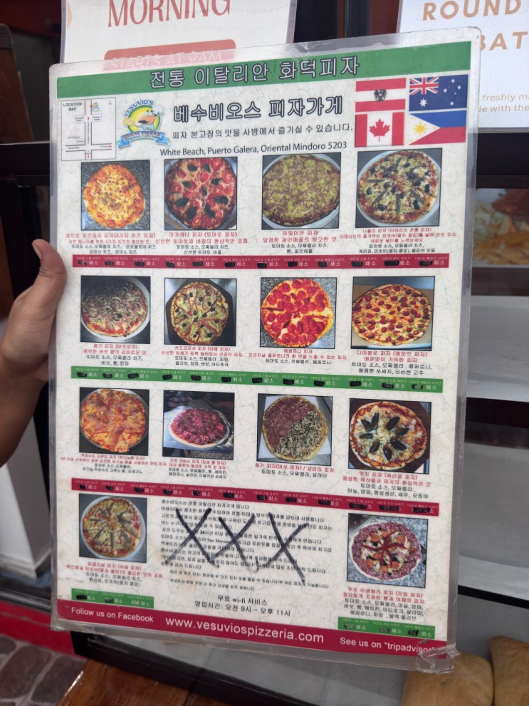  사방비치 테이크아웃 가능한 현지인 피자 베수비오스 VESUVIOSPIZZERIA