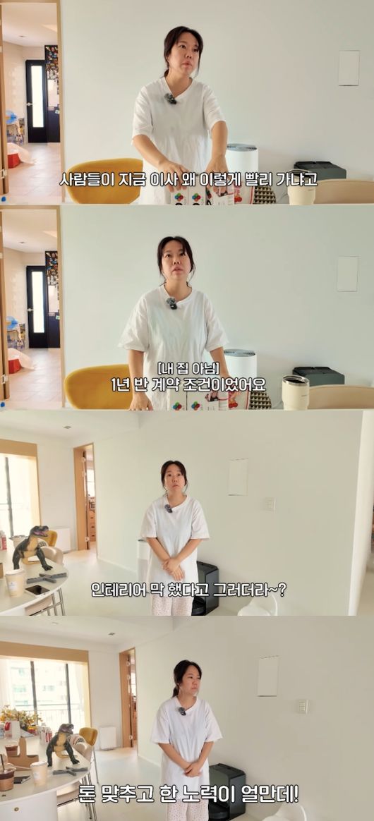 아니, 유쾌한 이사 브이로그” <b>홍현희 제이쓴</b> 부부의 현실... 