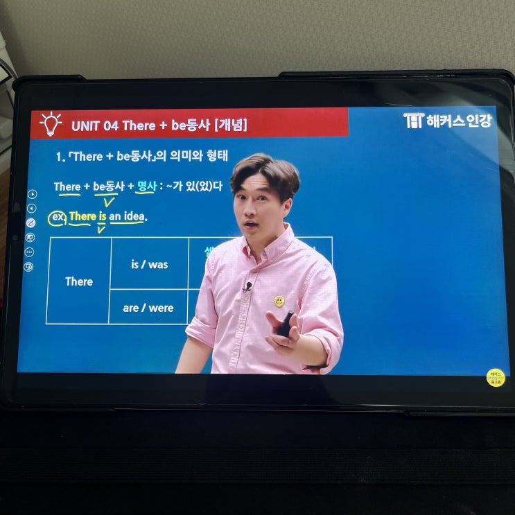  중학생영어 중등 내신 대비부터 단어 공부까지