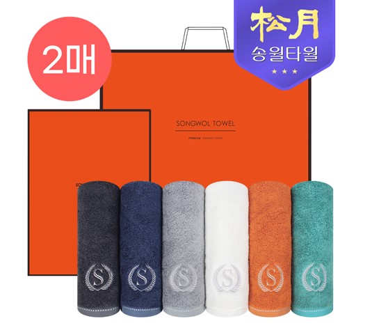  "판촉물·답례품 싸게 사는 마법의 한마디, 알고 계시나요?"