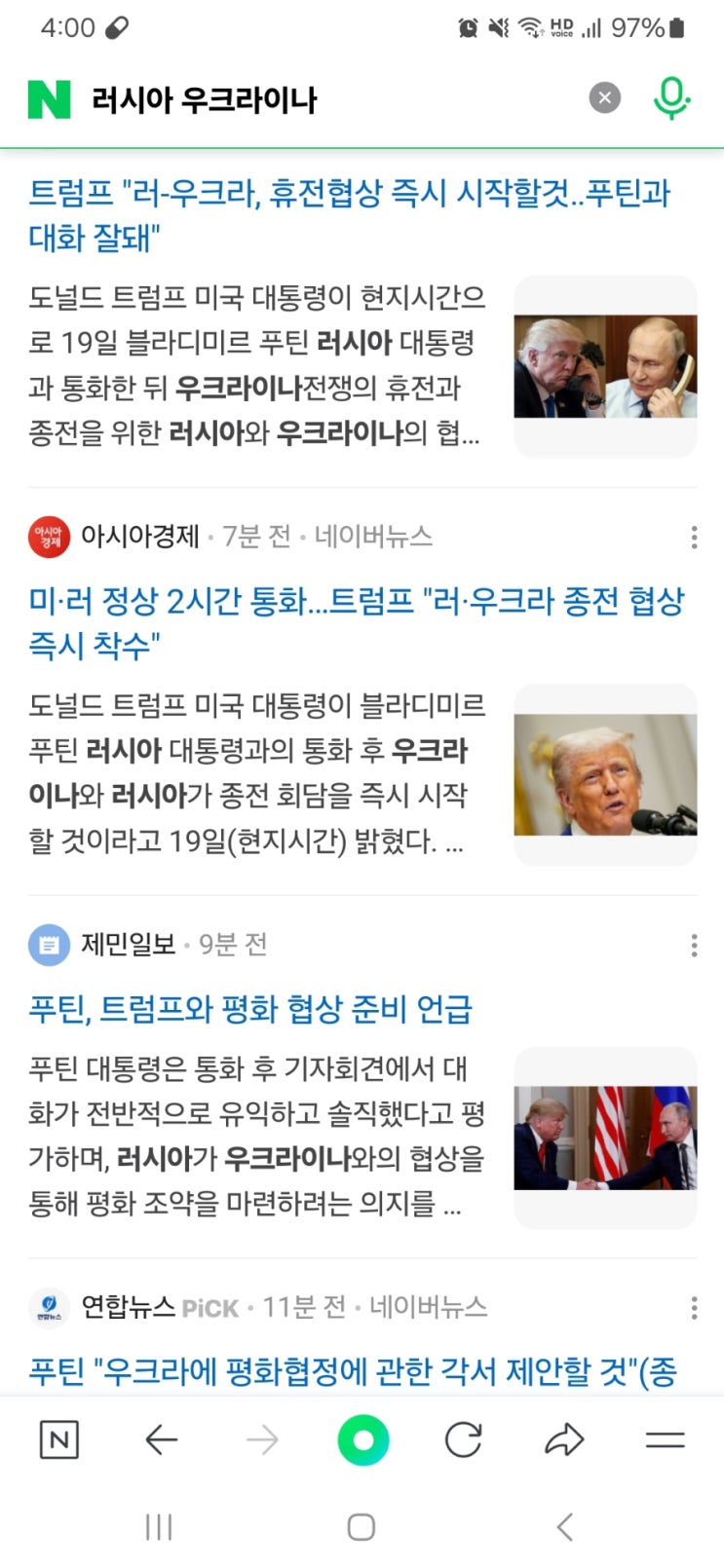주식생각]러시아 우크라이나 전쟁 , <b>푸틴 트럼프 통화</b>결과