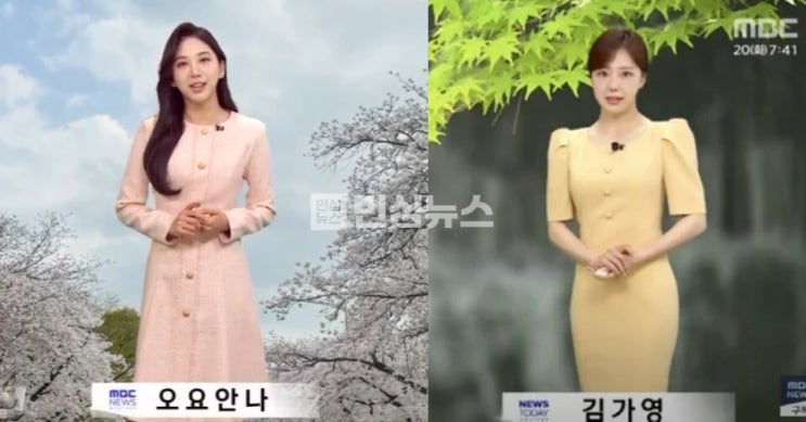 MBC, <b>오요안나 사과</b> 후 '가해 지목' 김가영은 다음날... 