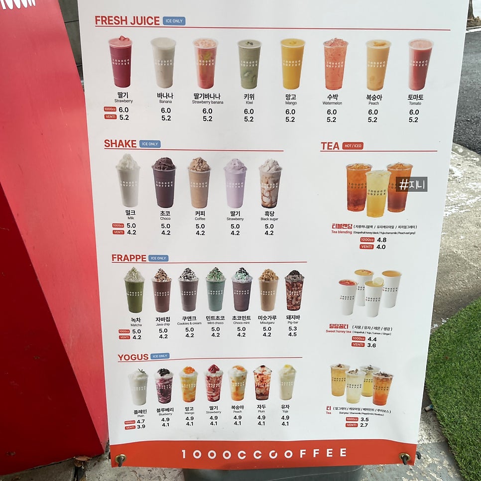 천씨씨커피 충주연수동점 사진 6