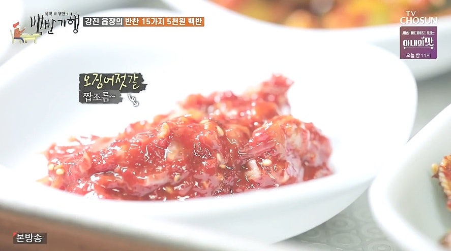 광주식당 사진 6