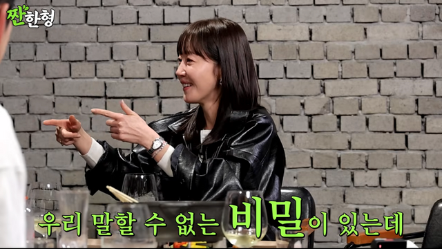 엄지원, 박병은에 "우리는 말할 수 없는 비밀이 있어…동고동락 중"