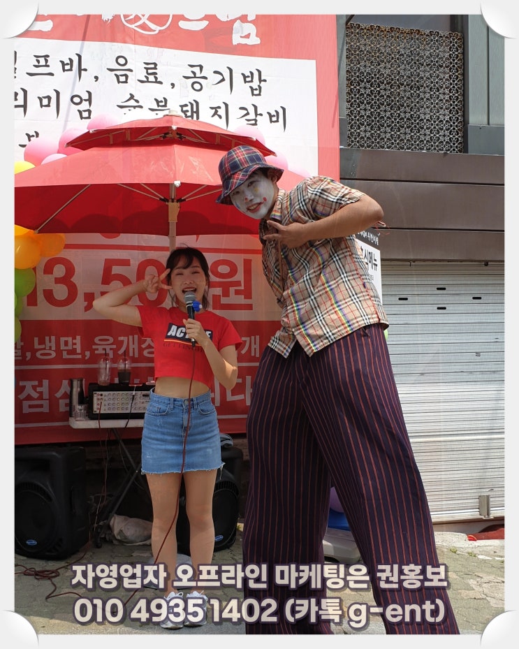 소상공인마케팅 다양한 홍보전략를 원한다면?