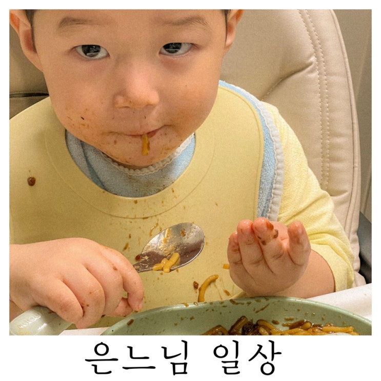  [은느님 일상]알것 같다가도 모르겠는 너