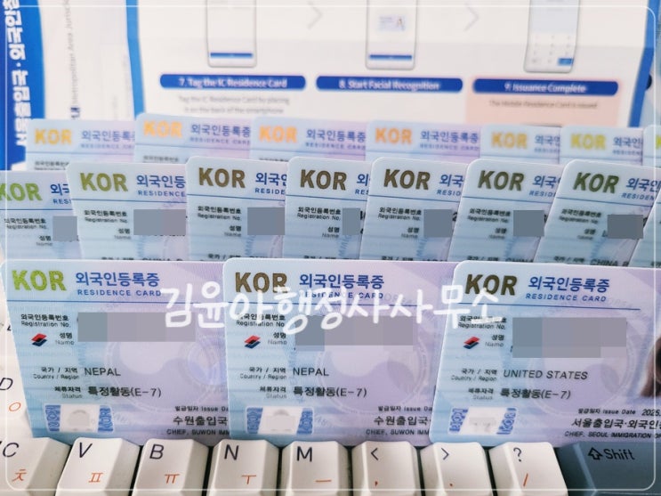 <b>외국인 근로자</b> E-7 비자 고용을 위한 <b>채용</b> 절차