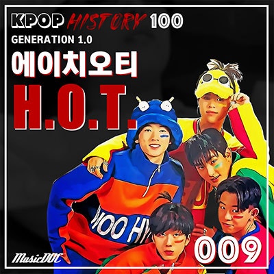 H.O.T.(에이치오티) - 전사의 후예, 캔디, 행복, 빛, 열맞춰 외 노래 모음 [가수프로필/노래/가사....