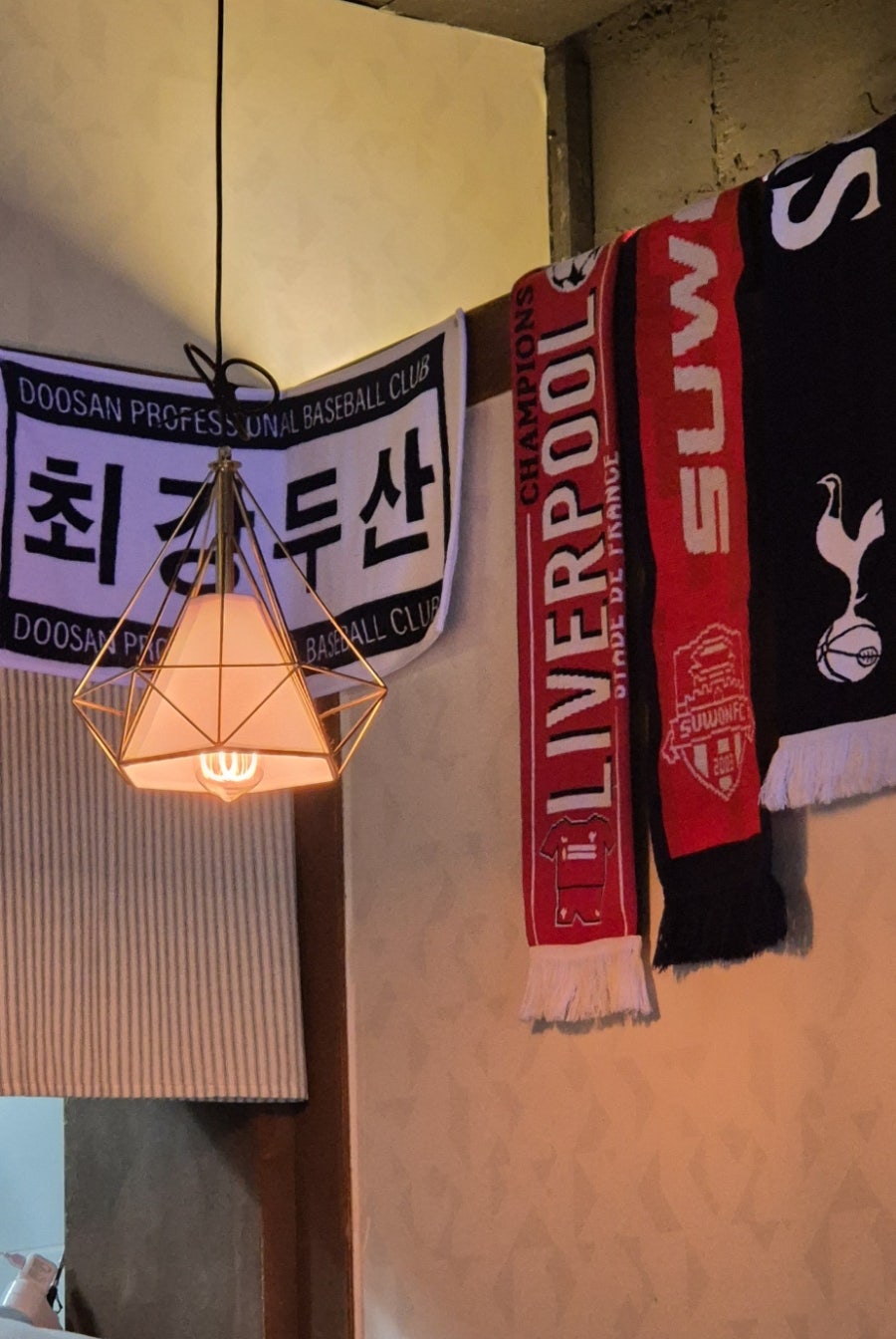 대학동 이모네 사진 3