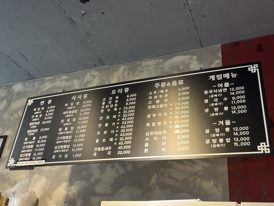 룽성 대동점 사진 2