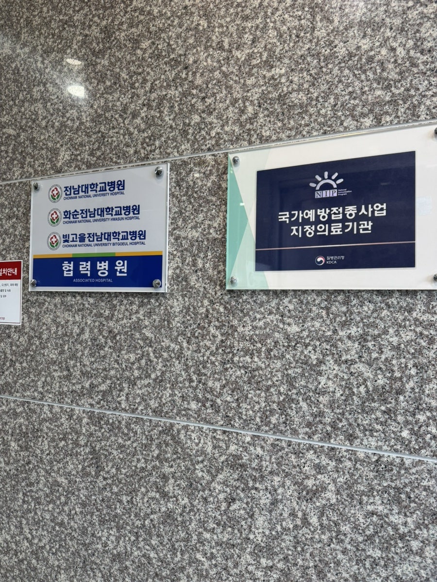 엘여성의원 사진 5