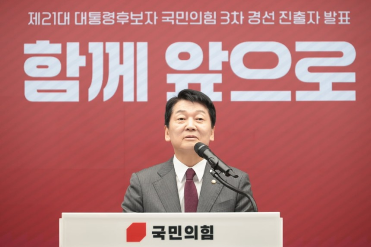 [긴급] <b>안철수</b>, <b>이준석</b>에 '<b>만남</b>' 긴급 요청! 그 속뜻은?