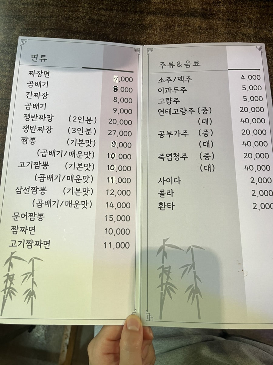 룽성 대동점 사진 4