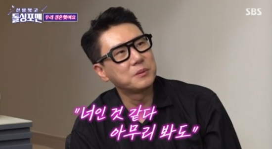 품절남 <b>이상민</b>, 10살 연하 아내와 러브 스토리 공개