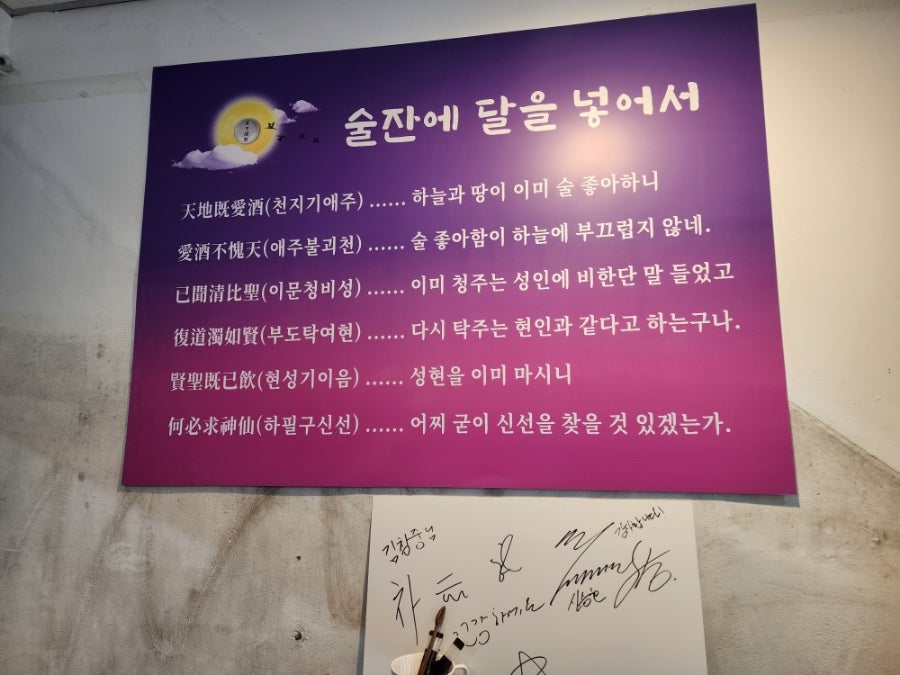 월출도가 사진 5
