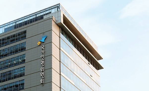  성차별 진정에 "실수였다"… 인권위의 기준은 무엇인가 [한국철도일보]