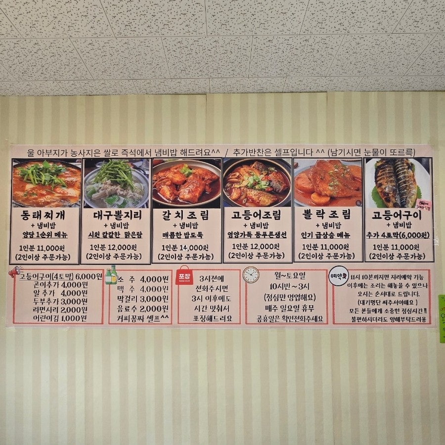 양당하우스 사진 5