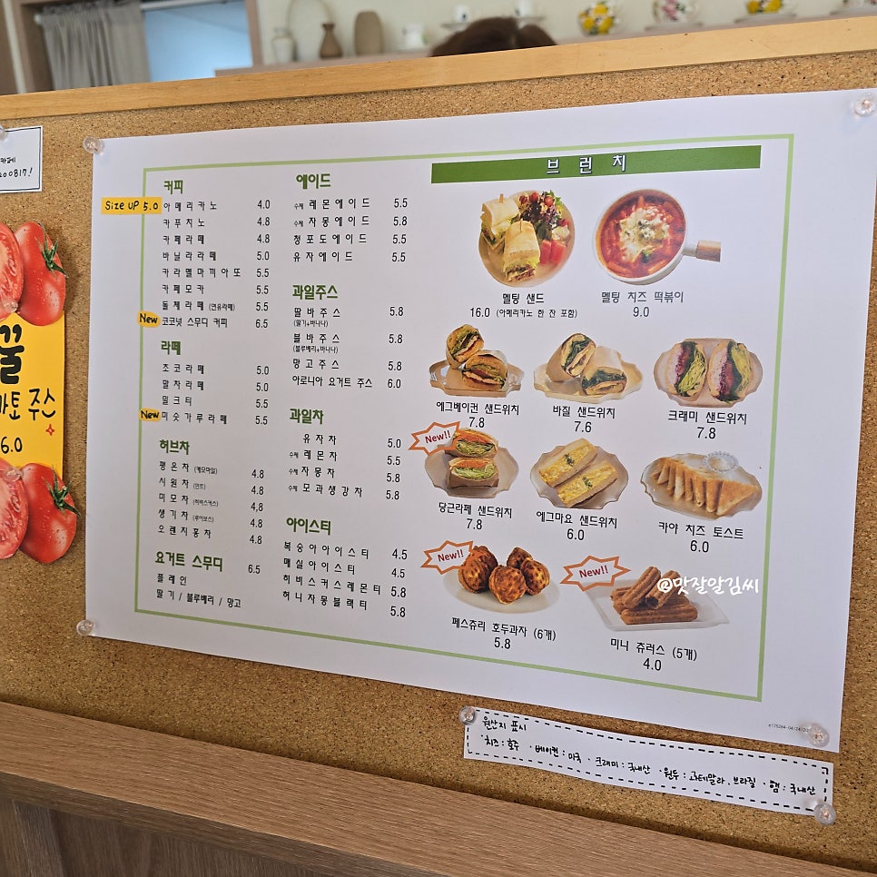 멜팅카페 사진 6
