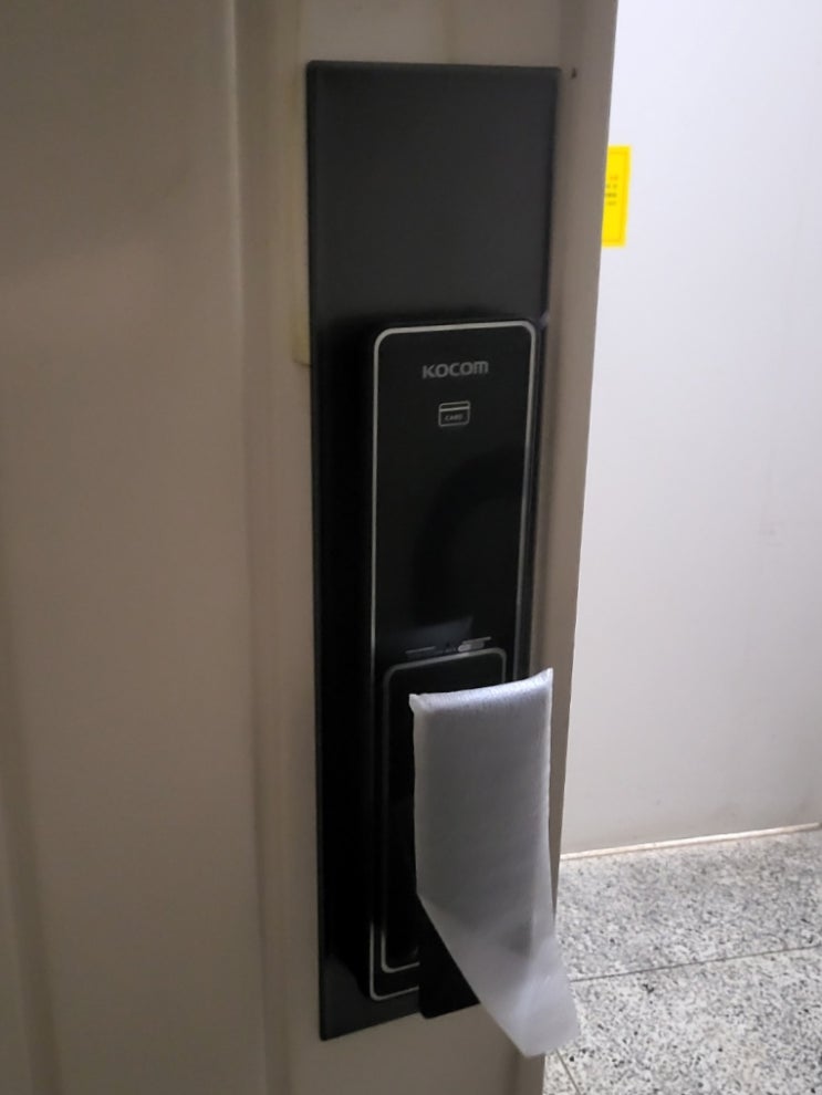  의정부 신곡동 신동아은하수아파트 코콤 도어락 KDL-8500 교체