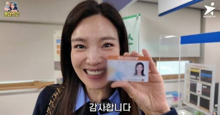 생활고 <b>정가은</b>, <b>택시기사</b> 된다 “父 대이어 합격”