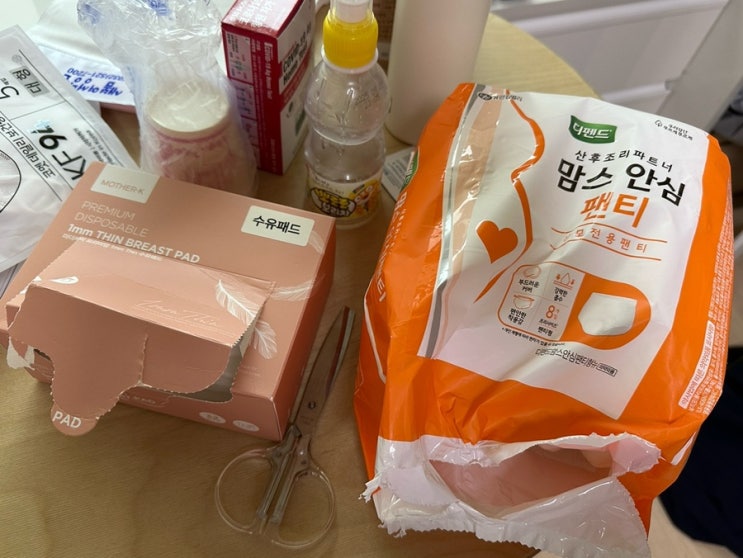  제왕절개 출산가방준비물 리스트 feat.출산후 남기는