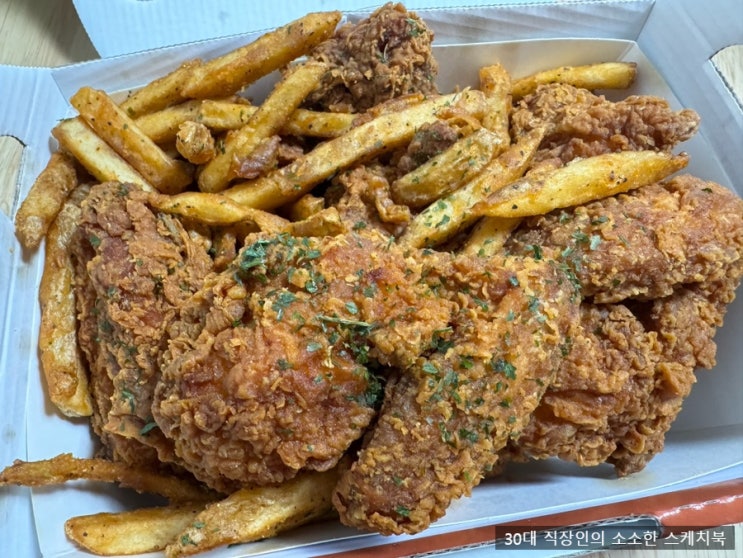  가디역치킨 아라치 가산디지털점 포장 시 12,900원 계이득치킨이네