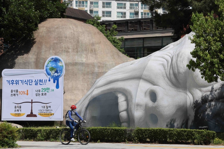  “절규하는 지구”…  ‘기후위기 식단 실천 퍼포먼스’! 시민참여 이끌다
